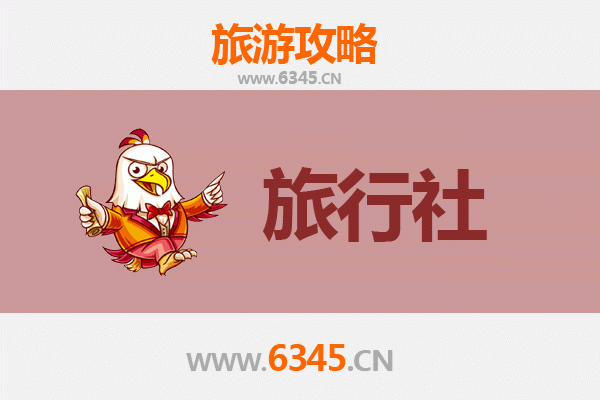 沧州海兴本地旅行社推荐及深度游玩攻略