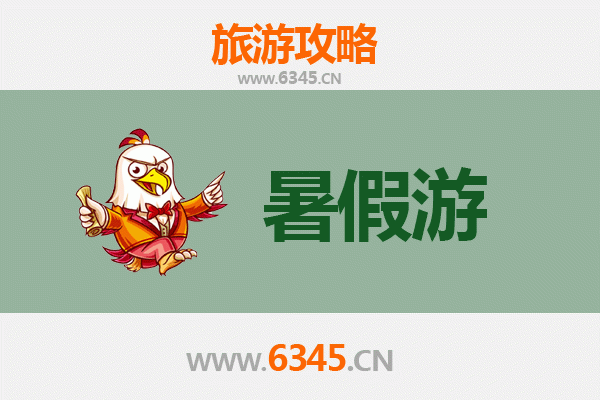 沧州海兴暑假旅游攻略：滨海风情与生态体验