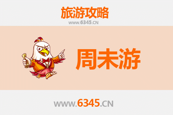 沧州海兴周末游攻略：探索滨海小城的静谧与风情