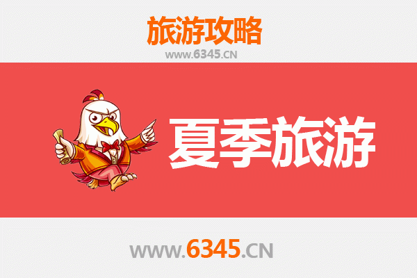 沧州海兴夏季旅游全攻略：滨海风情与生态体验