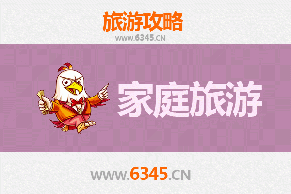 沧州海兴家庭亲子游攻略：滨海湿地与历史文化之旅