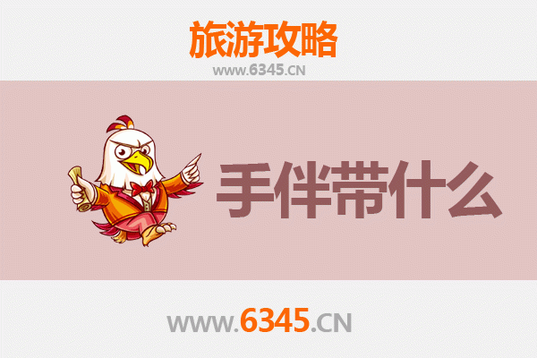 沧州海兴出发：南澳岛全攻略与特色手伴指南